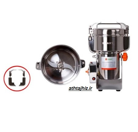 اسیاب صنعتی اسمارت 2000گرمی