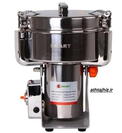 آسیاب صنعتی اسمارت