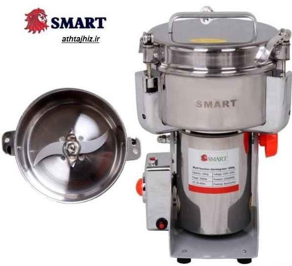اسیاب صنعتی اسمارت 1000گرمی
